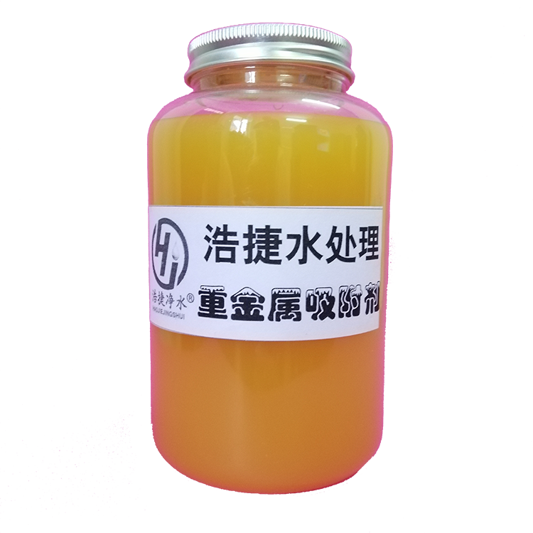 重金屬吸附劑